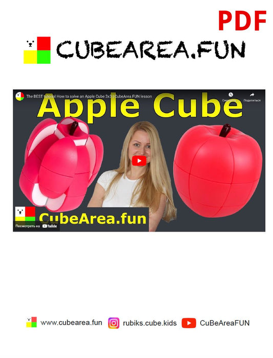 PDF Printable Scheme How to solve an Apple cube 3x3 by Cubearea.fun