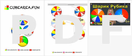 PDF Схема - Как собрать Шарик Рубика Yeet Ball от Cubearea.fun